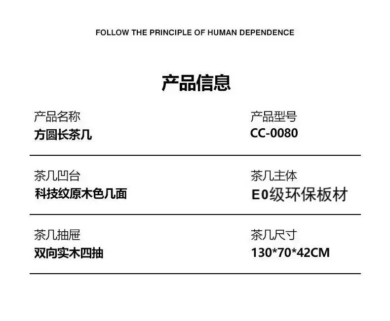 Modern Coffee Table – Minimalist Living Room Center Table